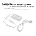 Блок питания Apeyron 12В 36Вт 3А IP44 с переключателем 03-76