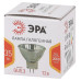 Лампа галогенная Эра GU5.3 35W 3000K GU5.3-MR16-35W-12V-CL Б0051797