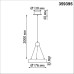 Подвесной светильник Novotech Over Turn 359395