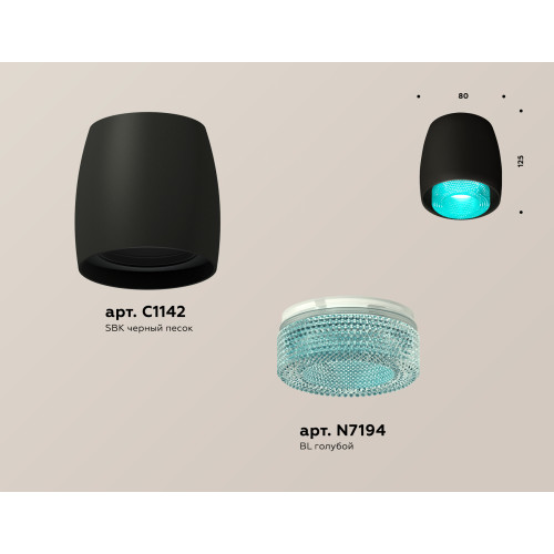 Потолочный светильник Ambrella Light Techno Spot XS1142023 (C1142, N7194)
