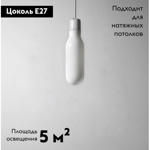 Подвесной светильник Moderli One V1701-1P