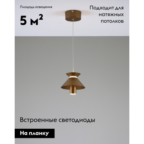 Подвесной светильник Moderli Ori V10887-PL