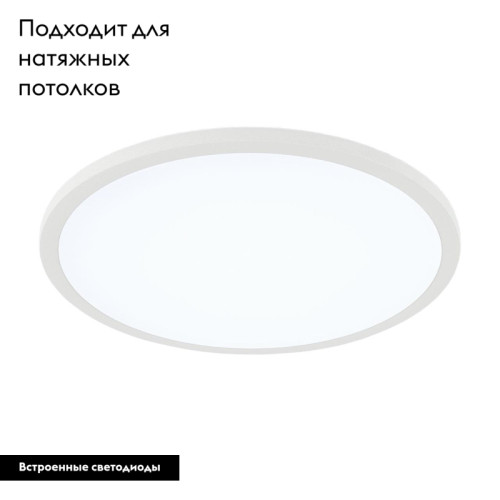Встраиваемый светодиодный светильник Citilux Омега CLD50R150N