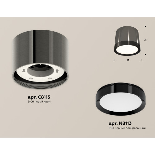 Потолочный светильник Ambrella Light Techno Spot XS8115001 (C8115, N8113)