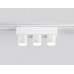 Трековый магнитный светильник Ambrella Light Track System GV1503