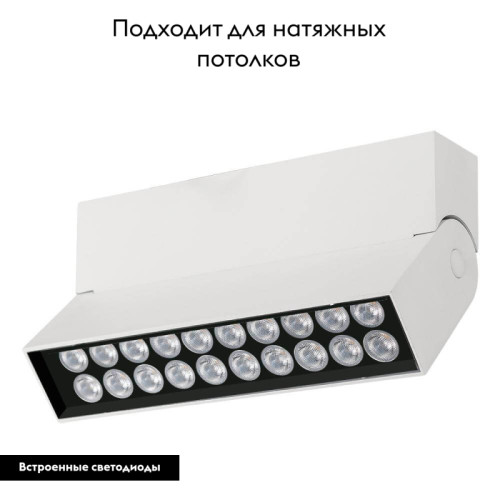 Накладной светильник Arlight SP-LOFT-SURFACE-S170-10W Warm3000 026214