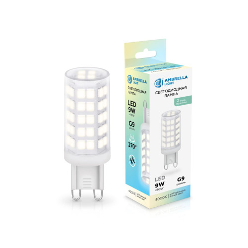 Светодиодная лампа Ambrella Light Bulbing G9 9W 4000K 100904