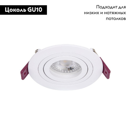 Встраиваемый светильник Favourite Lamppu 4541-1C