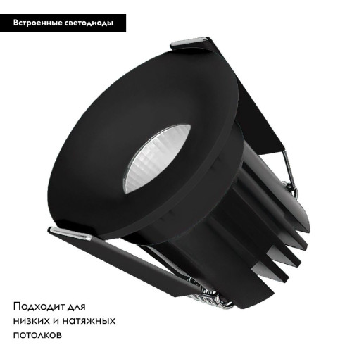 Встраиваемый светильник Arlight MS-FOGGY-BUILT-R45-5W Warm3000 (BK, 36 deg, 230V) 044633