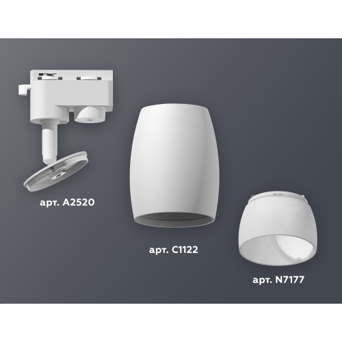 Трековый однофазный светильник Ambrella Light Track System XT1122008 (A2520, C1122, N7177)