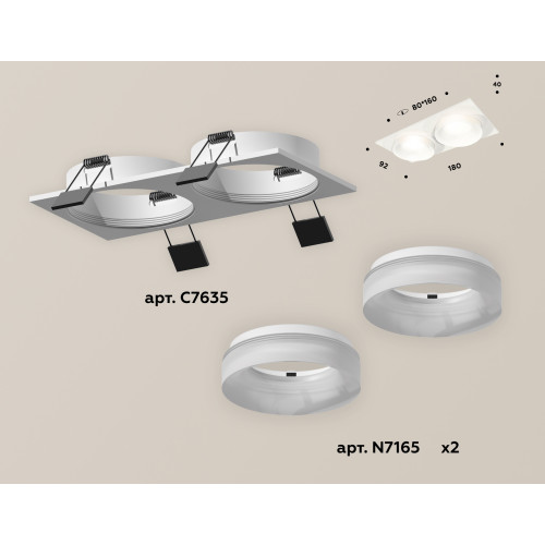 Встраиваемый светильник Ambrella Light Techno XC7635044 (C7635, N7165)