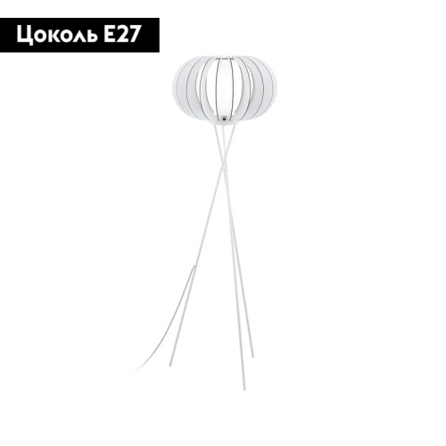 Торшер Eglo Stellato 2 95612