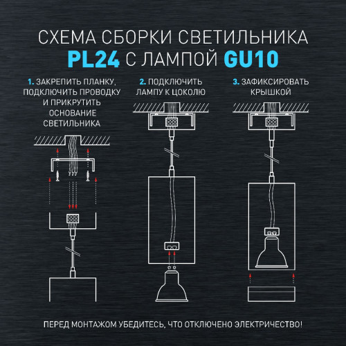 Подвесной светильник Эра PL24 GD Б0059812