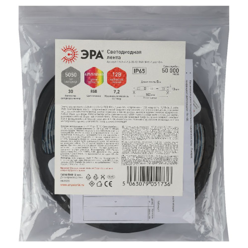 Светодиодная лента Эра 12В 5050 7,2Вт/м RGB 5м IP65 LS5050-7,2-30-12-RGB-IP65-1 year-5m Б0059918