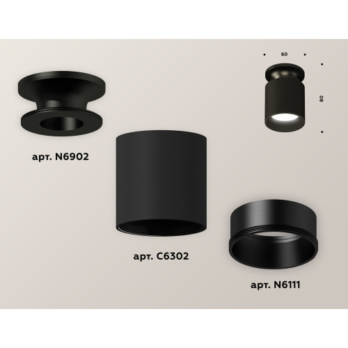 Накладной светильник Ambrella Light Techno XS6302101 (N6902, C6302, N6111)