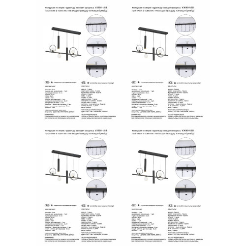 Подвесная люстра Vitaluce V3095-1/5S Подвесная люстра Vitaluce V3095-1/5S