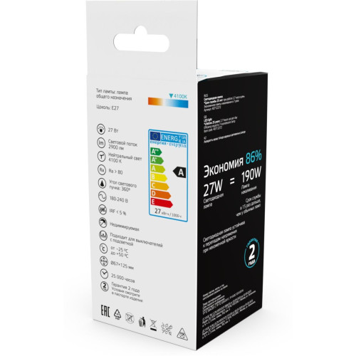 Светодиодная филаментная лампа Gauss Basic Filament Е27 27W 4100К 40712272