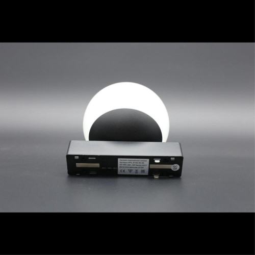 Трековый магнитный светильник Aployt Magnetic track 48 APL.0130.00.06