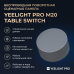 Поворотная панель Yeelight Pro, серия M20, беспроводная, 1 кнопка +  поворотная панель