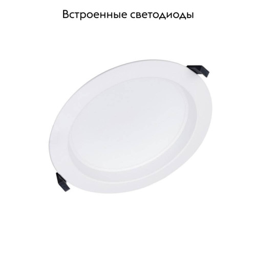 Встраиваемый светильник Arlight Cyclone 023217(2)