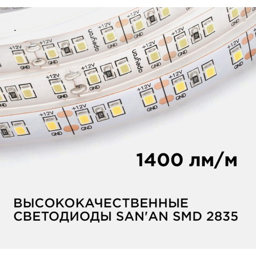 Светодиодная лента Apeyron Стандарт 12В 2835 14,4Вт/м 400К 5м IP20 00-53