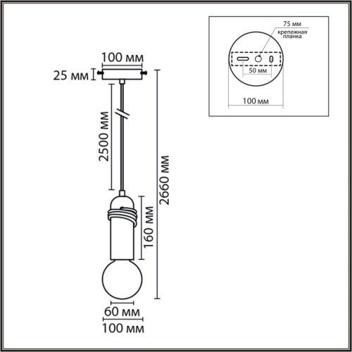 Подвесной светильник Lumion Eco Tesla 8365/1A