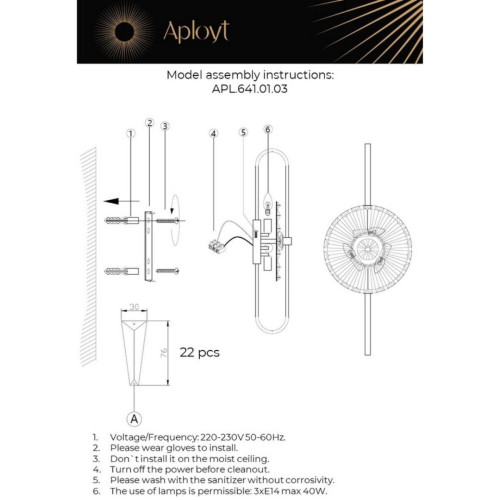 Настенный светильник Aployt Valentayn APL.641.01.03