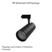 Трековый светильник SWG TL3P-BL-10-WW 008844