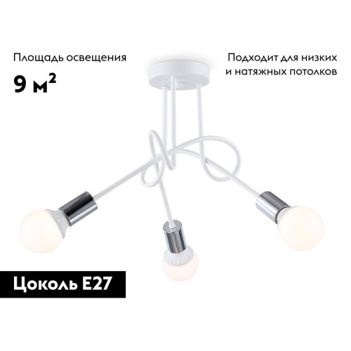 Потолочная люстра Ambrella Light Loft TR80414