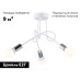 Потолочная люстра Ambrella Light Loft TR80414
