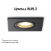 Встраиваемый светильник Ambrella Light IP Protect TN1161