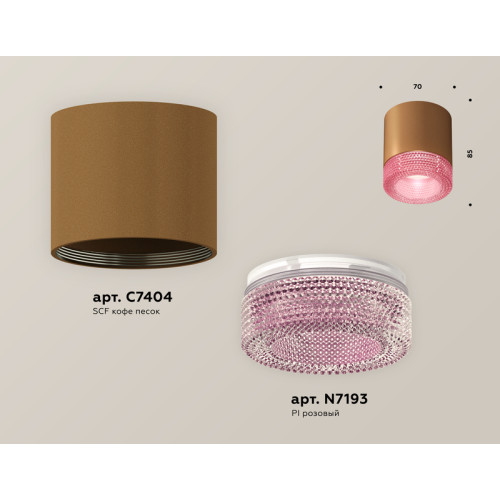 Потолочный светильник Ambrella Light Techno Spot XS7404030 (C7404, N7193)