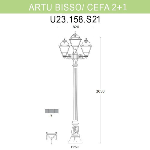 Уличный фонарь Fumagalli Artu Bisso/Cefa 2+1 U23.158.S21.BXF1R