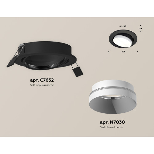 Встраиваемый светильник Ambrella Light Techno Spot XC7652020 (C7652, N7030)