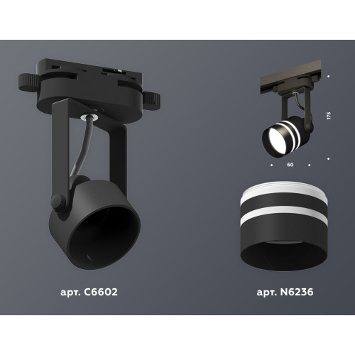 Трековый однофазный светильник Ambrella Light Track System XT6602082 (C6602, N6236)