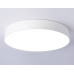 Потолочный светильник Ambrella Light Orbital Air Alum FV5528