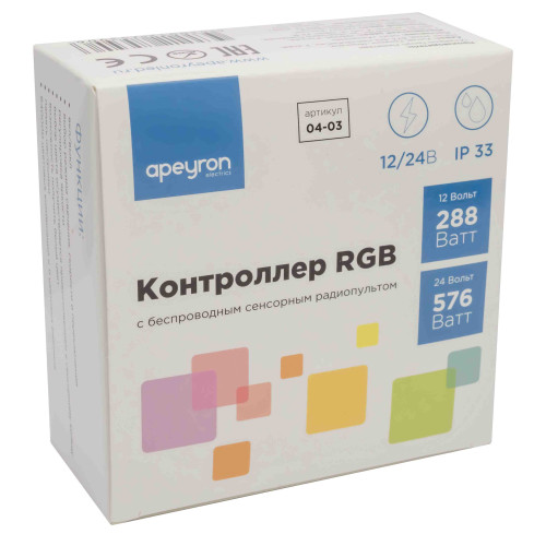 Контроллер RGB Apeyron 12/24В 288/57 Вт 3 канала*8А 04-03(288)