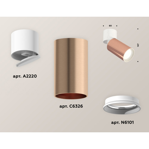 Спот Ambrella Light Techno Spot XM6326030 (A2220, C6326, N6101)