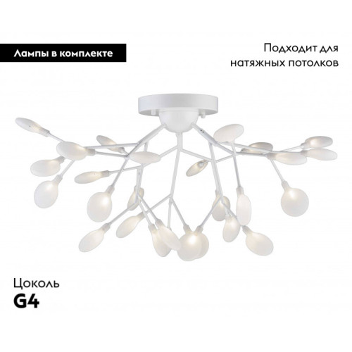 Накладная люстра Kink Light 07521-27,01