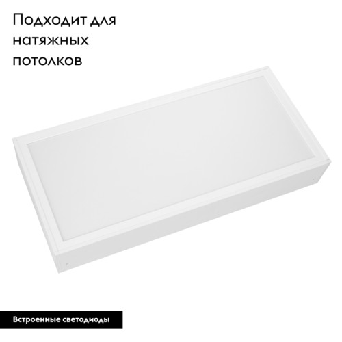 Потолочный светильник Arlight IM-Emergency-3H-S300x600-23W White6000 034469 Потолочный светильник Arlight IM-Emergency-3H-S300x600-23W White6000 034469