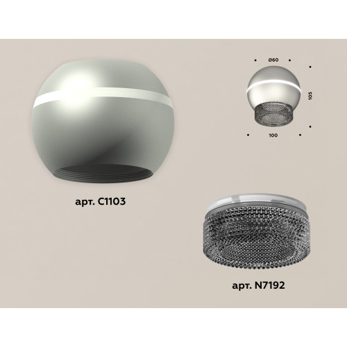 Накладной светильник с дополнительной подсветкой Ambrella Light Techno XS1103020 (C1103, N7192)