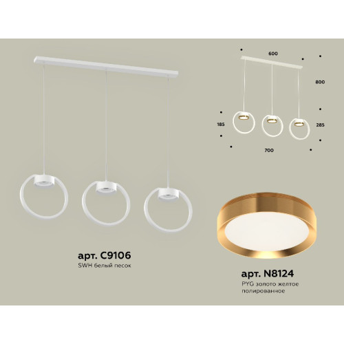 Подвесной светильник Ambrella Light Traditional (C9106, N8124) XB9106103