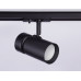 Трековый светильник Ambrella Light Track system GL5144