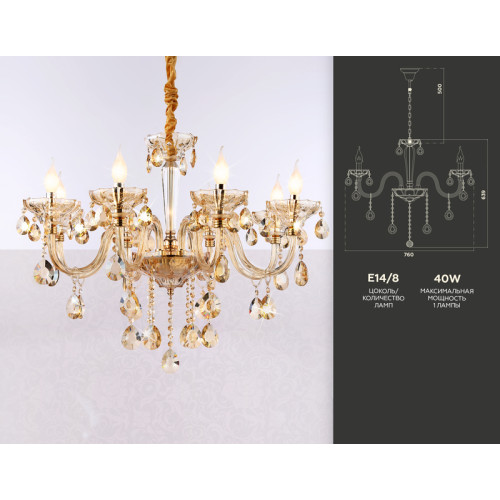 Подвесная люстра Ambrella Light Traditional TR4907
