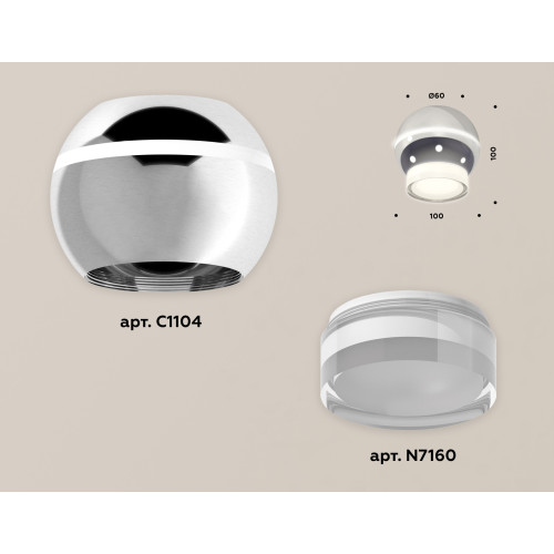 Накладной светильник с дополнительной подсветкой Ambrella Light Techno XS1104031 (C1104, N7160)