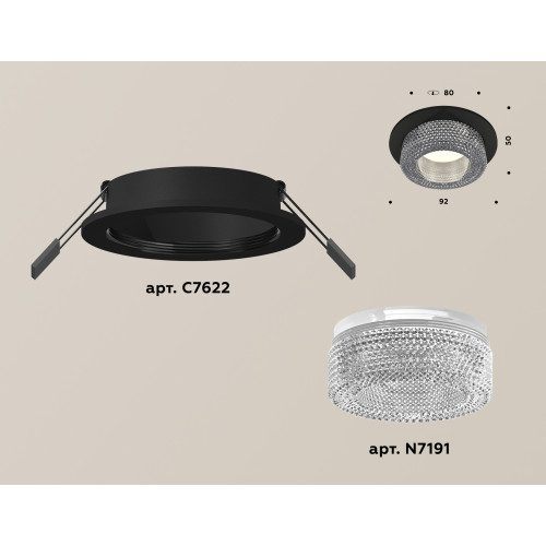 Встраиваемый светильник Ambrella Light Techno XC7622020 (C7622, N7191)