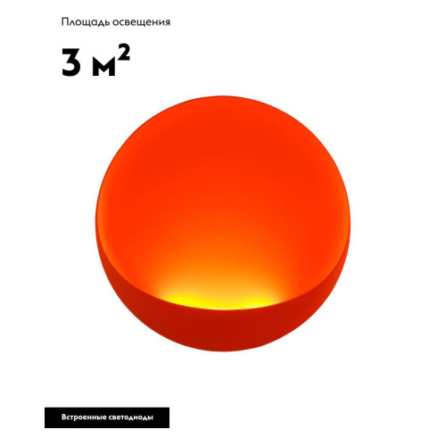 Настенный светильник Moderli Maloni V11218-WL
