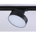 Трековый однофазный светильник Ambrella Light Track System GL6839