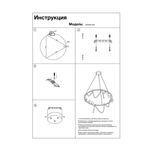 Подвесная люстра Kink Light Кайли 08039K-80A,19(20)