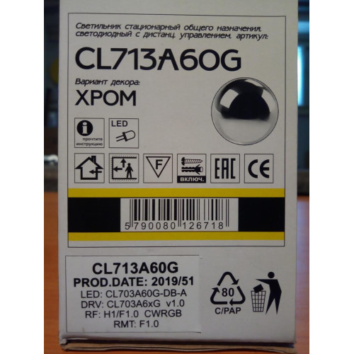 Накладной светильник Citilux CL713A60G